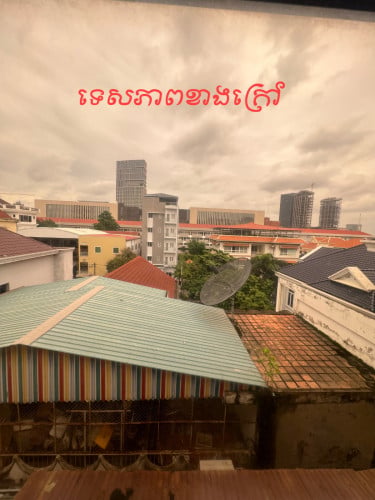 House for sale ជាន់ទី៣ (ផ្ទះសម្រាប់លក់បន្ទាន់)