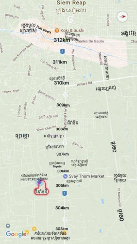 ដីសម្រាប់លក់បន្ទាន់ នៅភូមិគោកសណ្តែក ខេត្តសៀមរាប