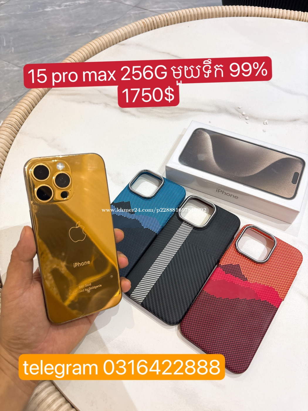 iphone 15 pro max 256G za gold genie មួយទឹក Price 1750.00 in Phnom