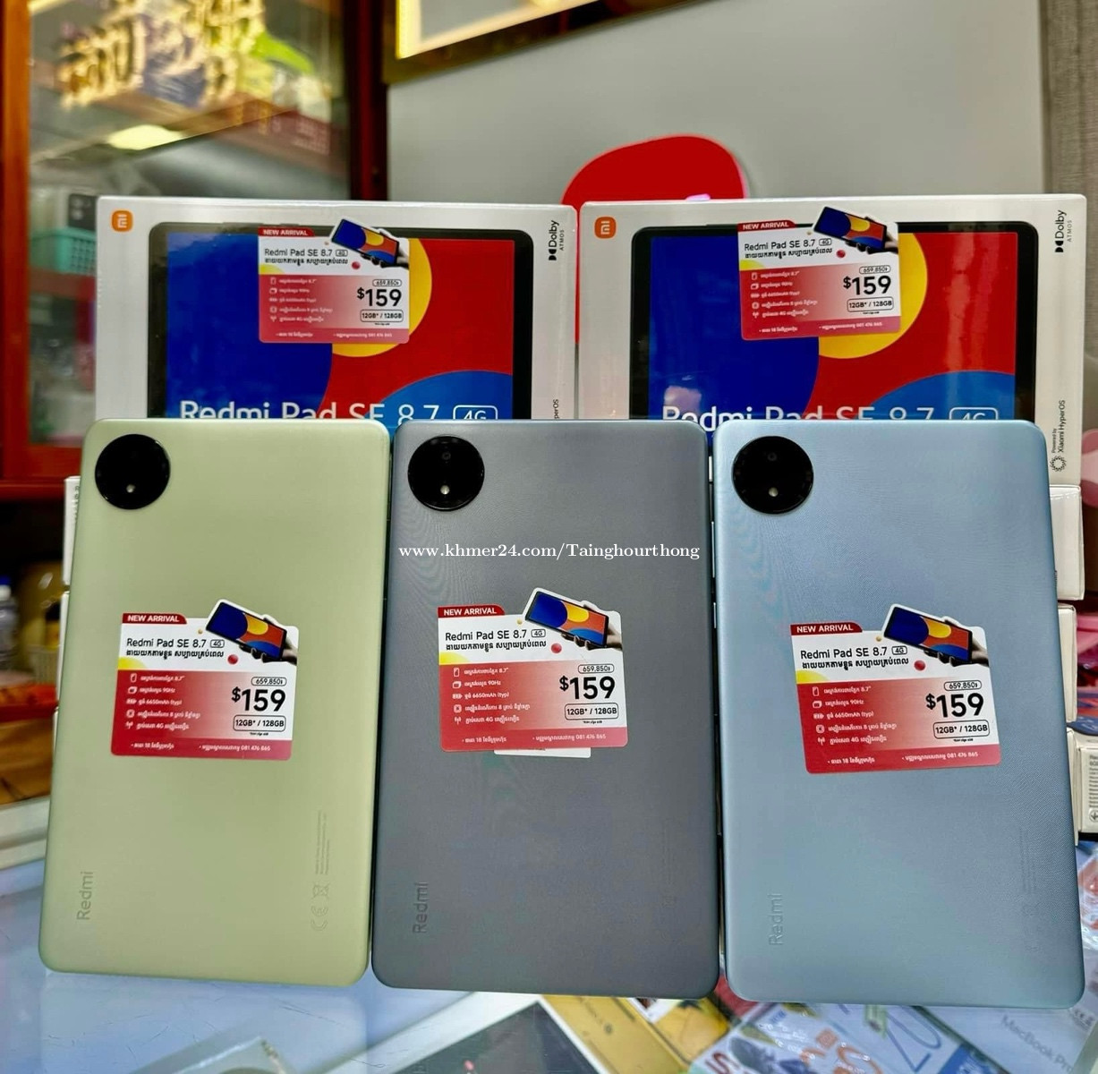 Redmi pad Se 8.7” brand new , warranty 18 months Price 148.00 in Ou