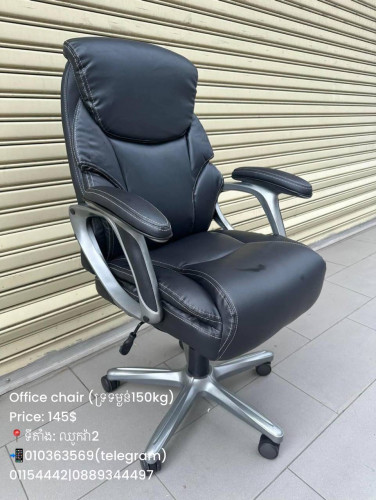 Boss chair (USA standard)