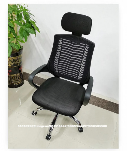 Office chair | កៅអីការិយាល័យ