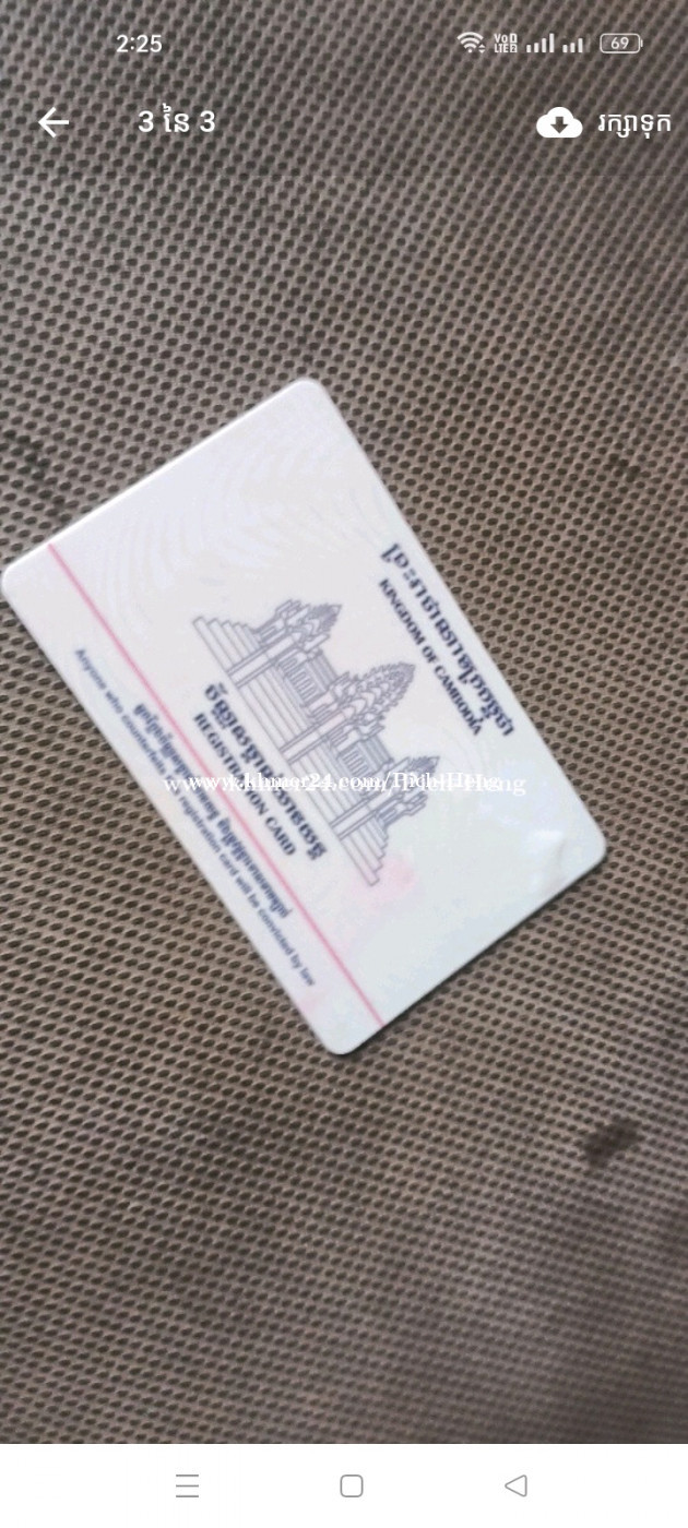 Today Price 280.00 in Boeng Tumpun 2, Cambodia ឆាង ធាន