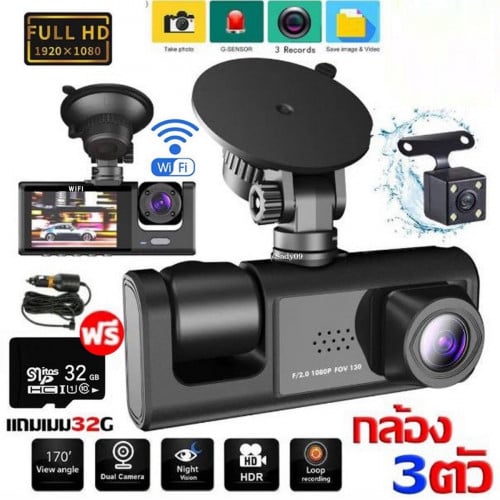 កាម៉េរ៉ា​ សម្រាប់ឡាន​ PassApp