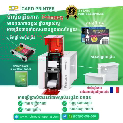 Card Printer