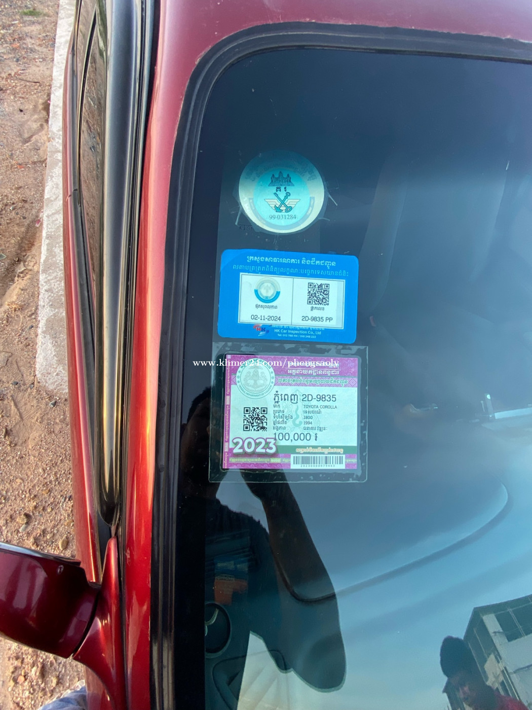 Toyota Corolla 94 Price 3000.00 in Chaom Chau 1, Cambodia Pheng