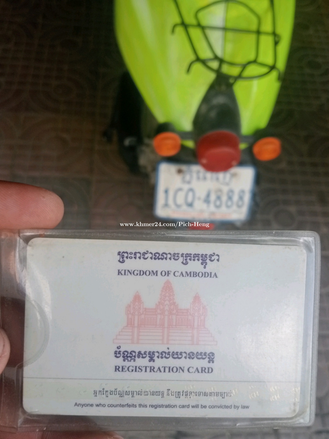 Today Price 250.00 in Boeng Tumpun 2, Cambodia ឆាង ធាន