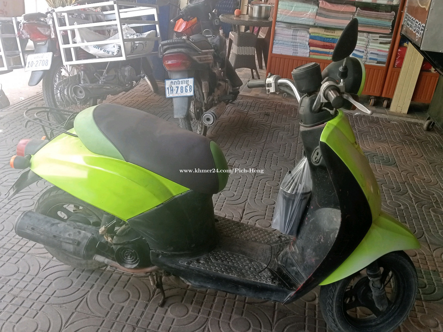 Today Price 250.00 in Boeng Tumpun 2, Cambodia ឆាង ធាន