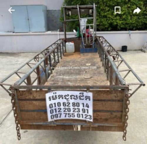 រម៉ក ជួល ដឹកអីវ៉ាន់ រើផ្ទះ Telegram 010 628 014