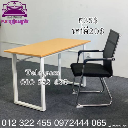 តុ1.2m (ថ្មី)ស្តុកច្រេីន