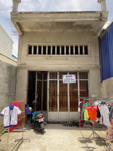 ឡៃឡុងលក់បន្ទាន់