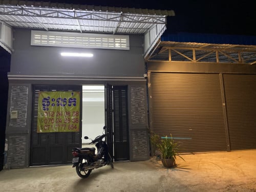 ផ្ទះលក់