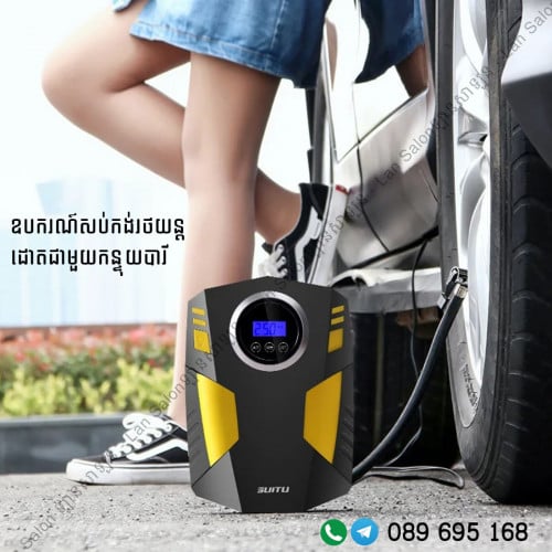 សប់កង់ឡានចល័ត