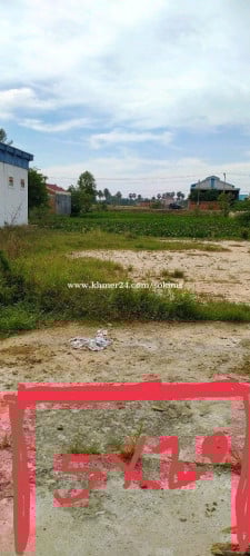 ដីលក់បន្ទាន់ផ្សារអង្គស្នូល