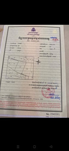 ដីខ្នាត់រោងចក្រសម្រាប់លក់ជិតផ្លូវជាតិលេខ44 ទំហំ26ha/Land for Sale Good For Factory near NR44