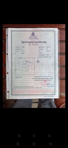 ដីខ្នាត់រោងចក្រសម្រាប់លក់ជិតផ្លូវជាតិលេខ44 ទំហំ26ha/Land for Sale Good For Factory near NR44