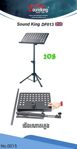 ជើងណេតភ្លេទ