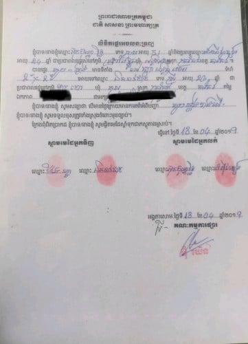 តូបលក់ខោអាវ