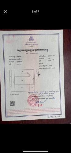 ដីលំហែរជាប់ផ្លូវ 50x100 ក្បែរបុរី