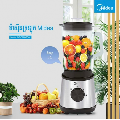 ម៉ាស៊ីនក្រឡុក Blender Midea MJ-BL6006W