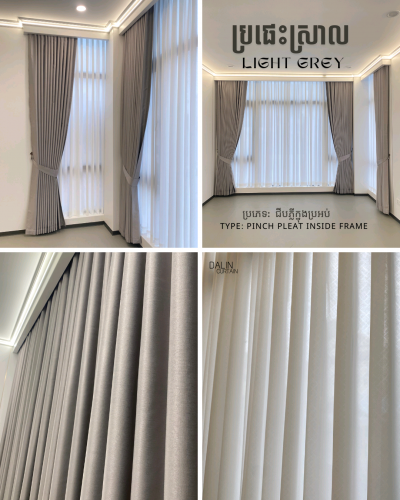 ម៉ូតសាមញ្ញឬបែបប្រណិត