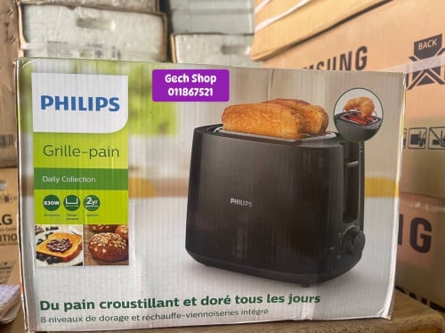 ម៉ាស៊ីនអាំងនំបុ័ង Tostapane ម៉ាក Philips