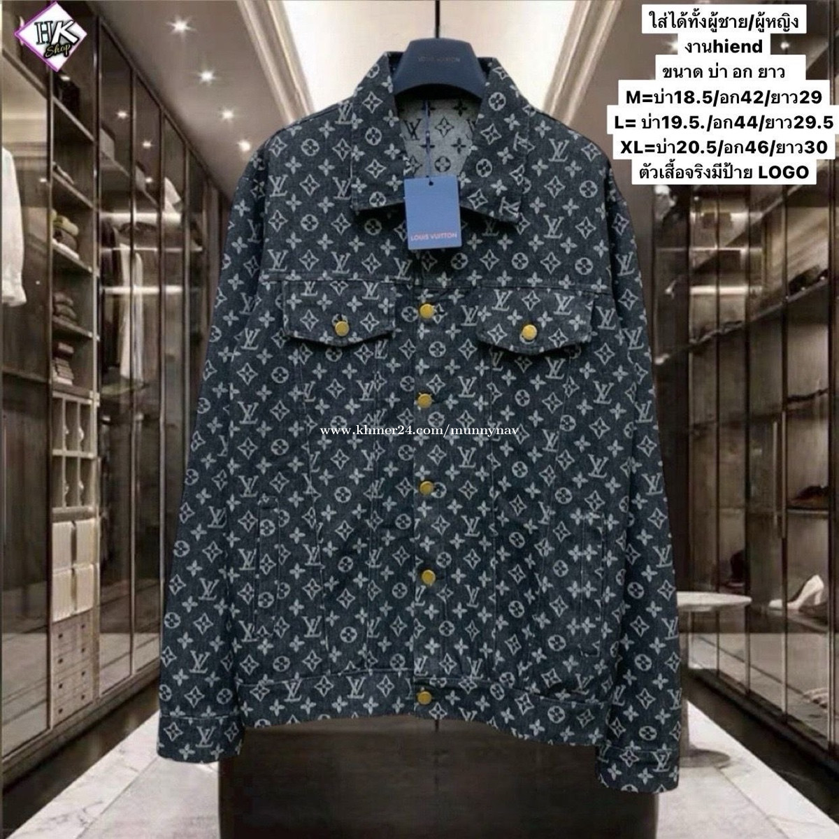 Lv jacket mens best sale