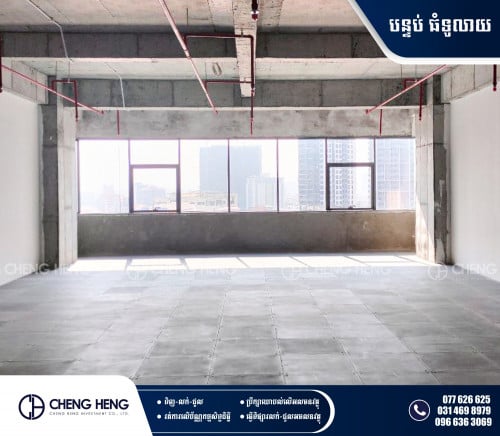 Office space for rent      -R17