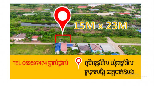 Land for sale