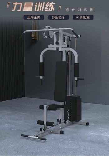 Pec Deck Machine