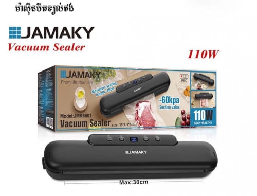 ម៉ាស៊ីនបឺតខ្យល់ថង់