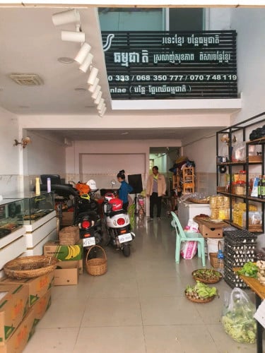 ផ្ទះលក់មុខផ្សារ