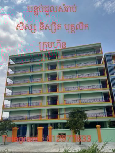 បន្ទប់ជួល បុរី100ខ្នង ទឹកថ្លា