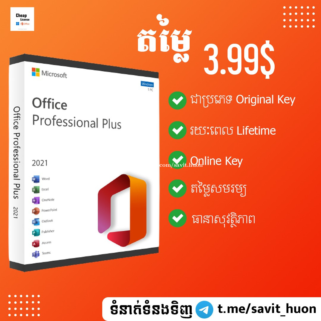 Microsoft Office Pro Plus 2021 License Product Key Price 3.99 in