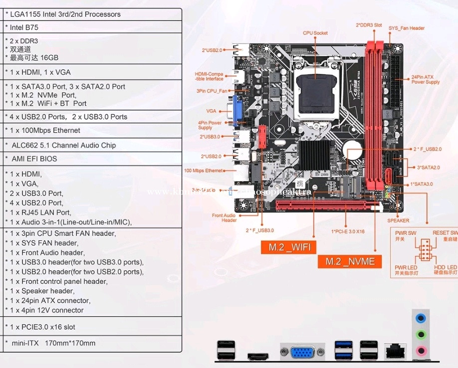 b75-itx-cpu-fan-ram-8gb-free-i5-3470-price-39-00-in-chaom-chau-1