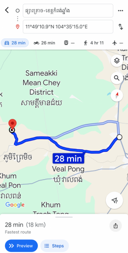 ដីលក់បន្ទាន់​ មានប្លង់រឹង