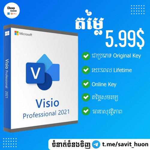 Microsoft Visio Pro 2021 License Product Key Price 5.99 in Kampong