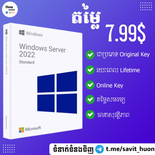 Windows Server 2022 Standard License Product Key Price 7.99 in Kampong