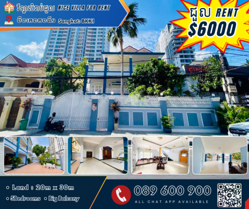 វីឡាស្អាតសំរាប់ជួលក្នុងបឹងកេងកង១ Nice Villa For Rent In BKK1