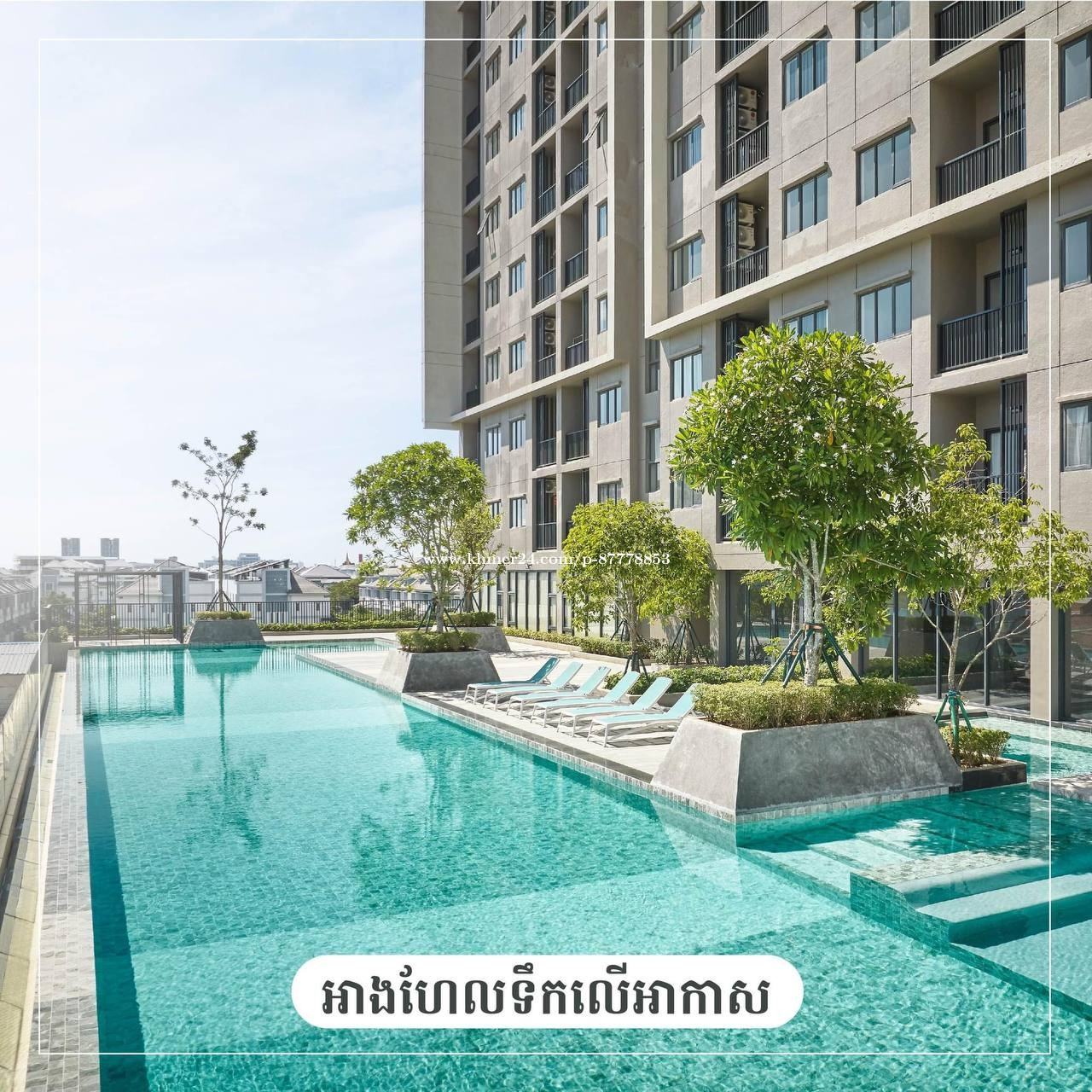ខុនដូរលក់Condo for Sale (Parkland Condo TK, Chip Mong Land) Price