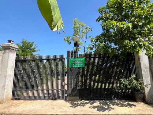 ដីនិងផ្ទះលម្ហែ