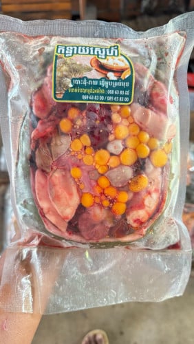 កន្ធាយស្នេហ៍សៀមរាបបោះដុំ