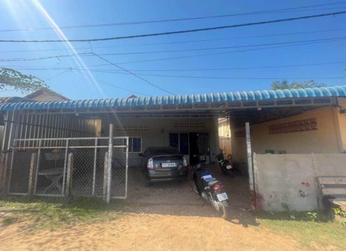 ដីលក់បន្ទាន់