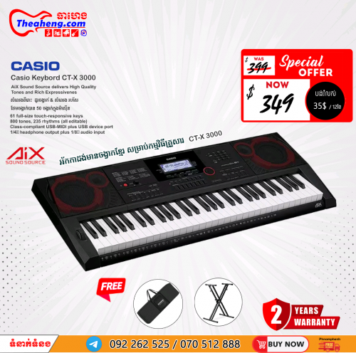 អ័កCasio CT-X 3000 ដាក់ចង្វាក់ខ្មែរបាន 50ចង្វាក់