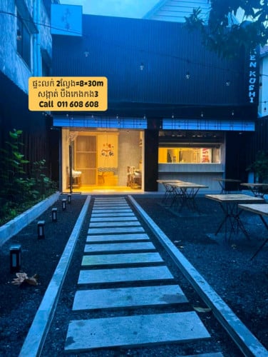 ផ្ទះលក់ 8×30 ខណ្ឌបឹងកេងកង កណ្តាលក្រុង