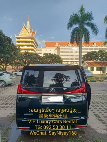 VIP Private Luxury Cars Rental Transportation Services BT & BOT Funds Investment 运输服务 运河投资项目