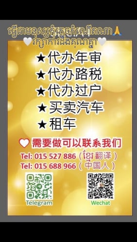 买卖车还有很多种