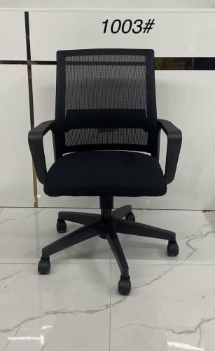 កៅអីការិយាល័យ​