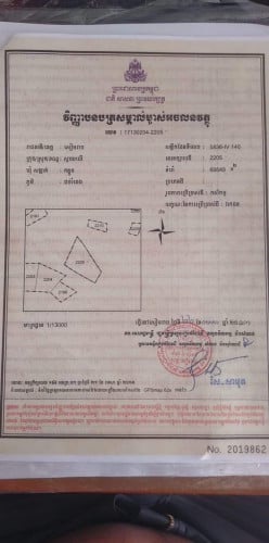 ខេត្ត​ សៀមរាប​ លេីផ្លូវ​ 30ម៉ែត្រ​