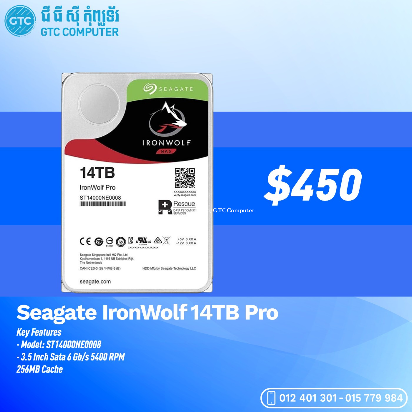 Seagate かため IronWolf Pro 14TB Seagate かため IronWolf Pro 14TB